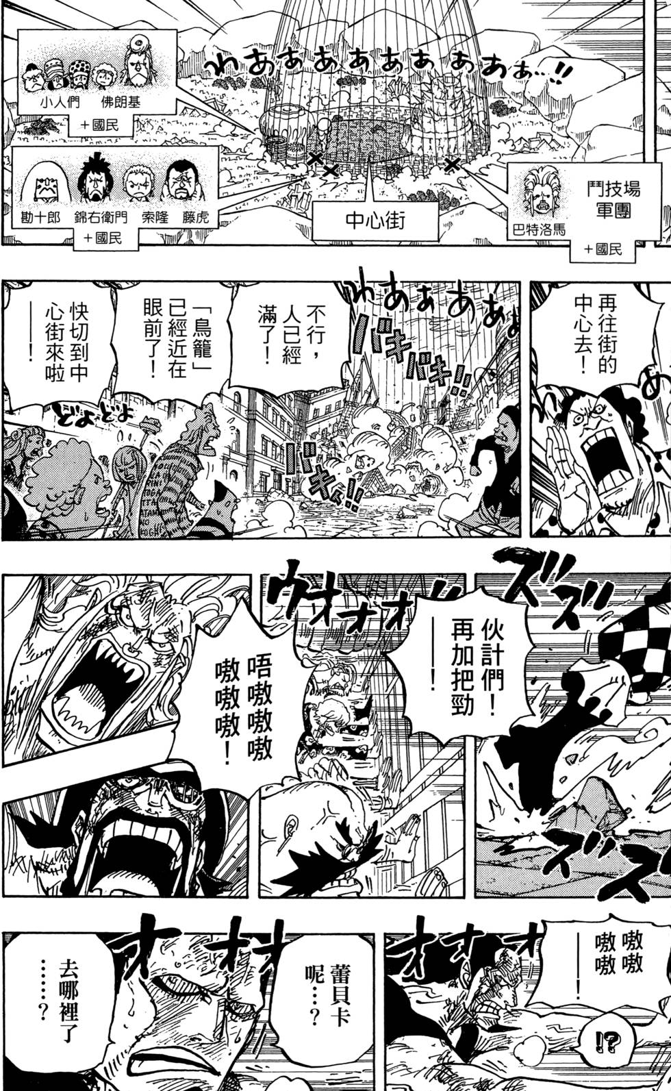第65页