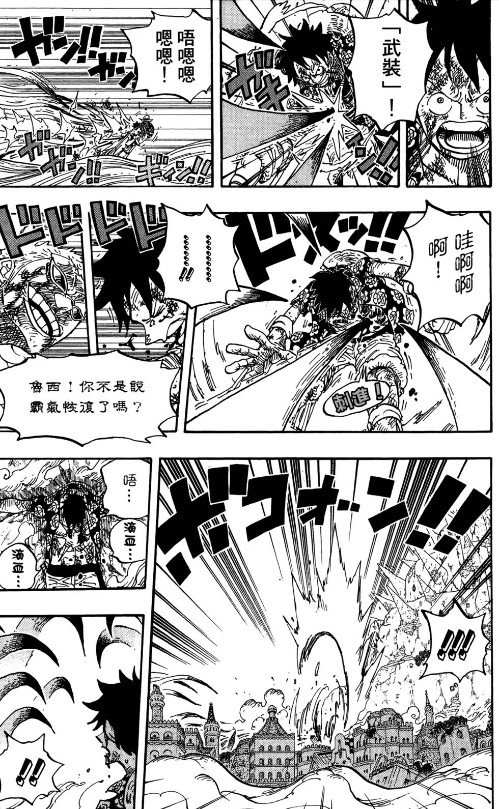 第88页