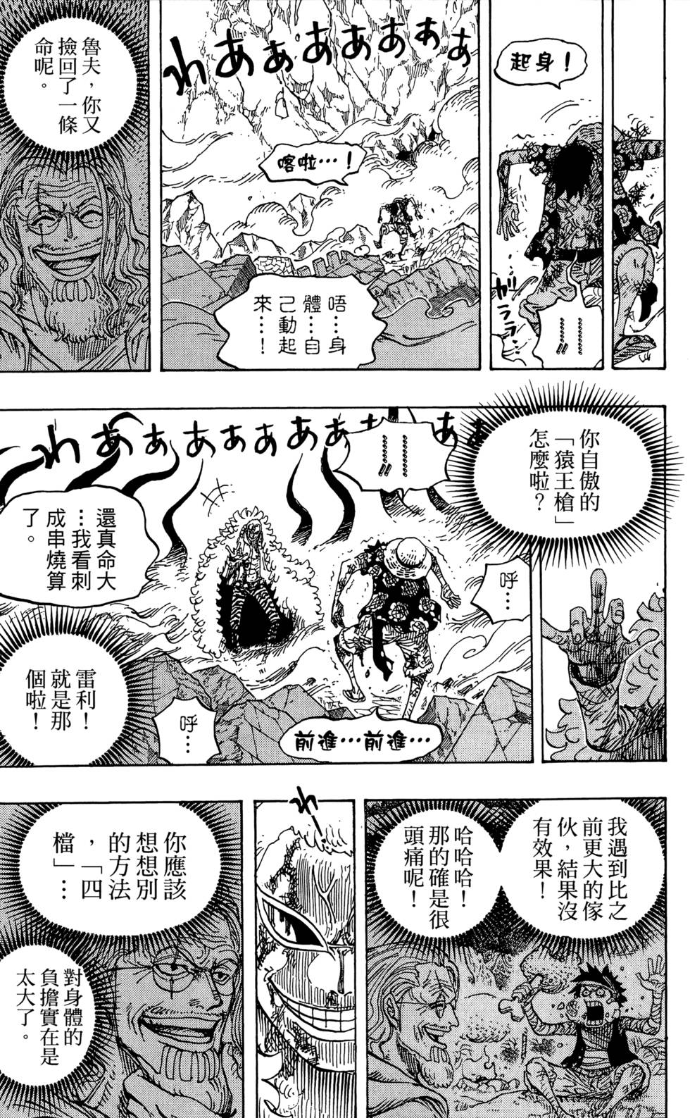 第90页