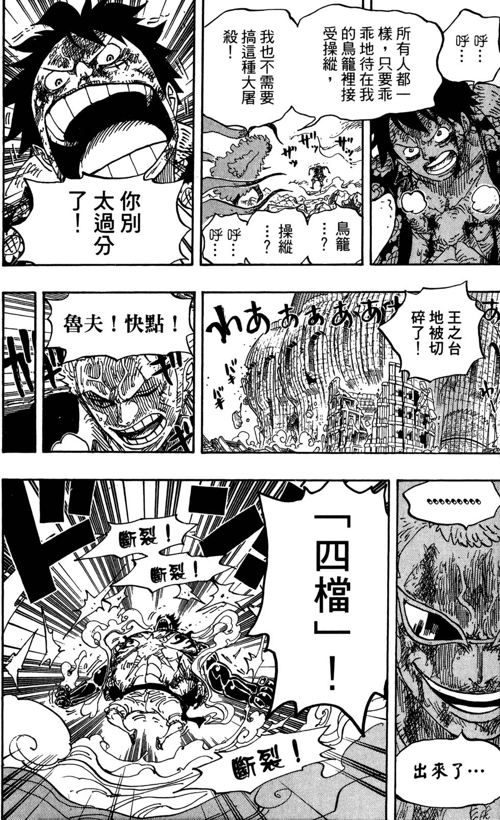 第91页