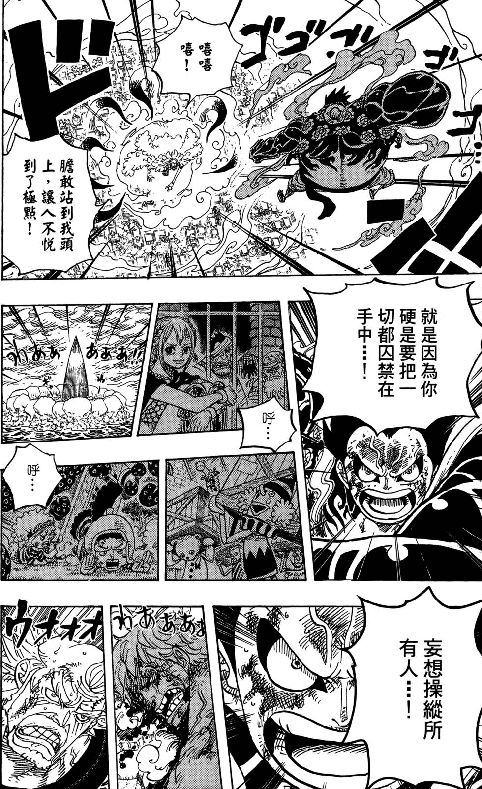 第93页