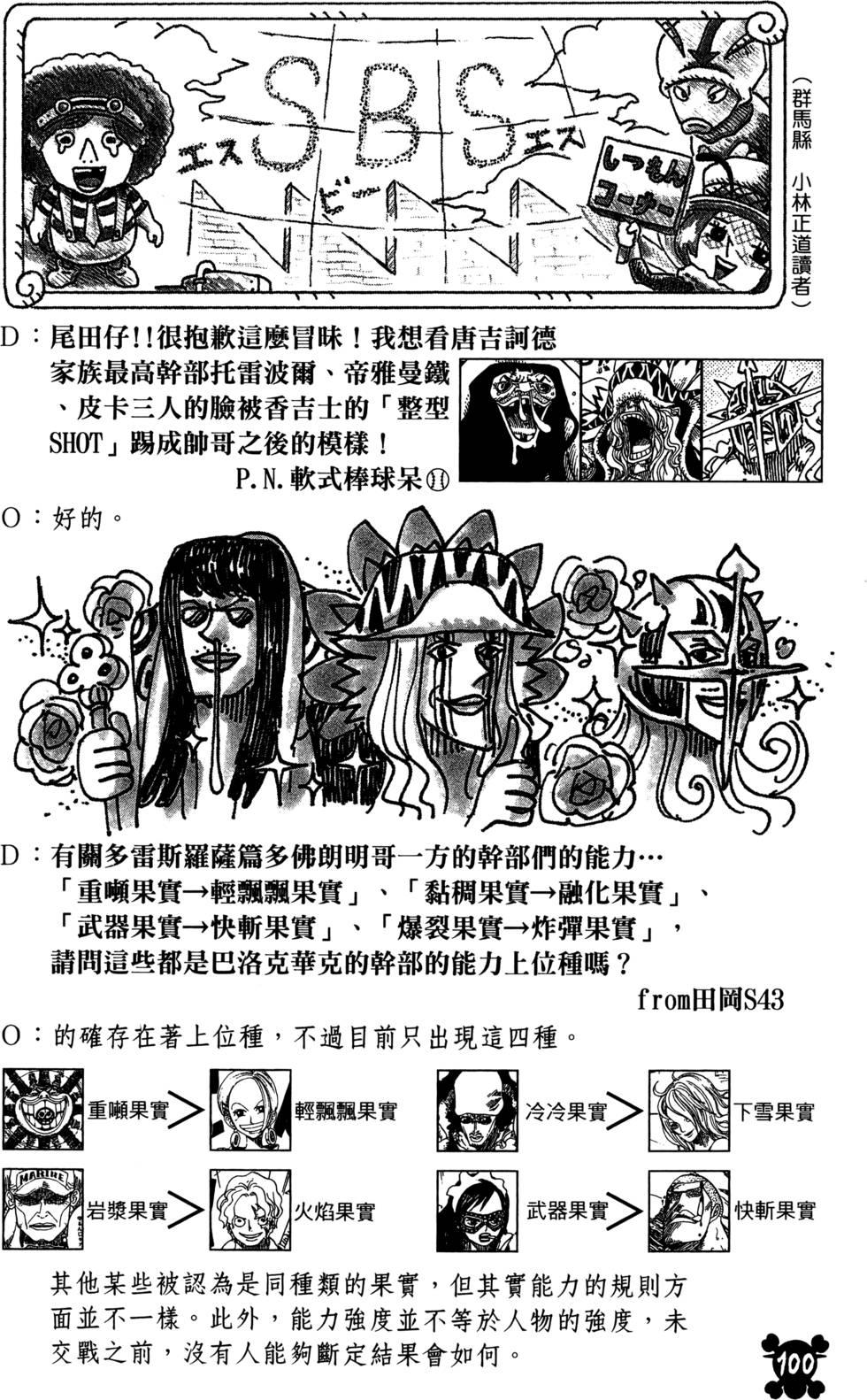 第99页