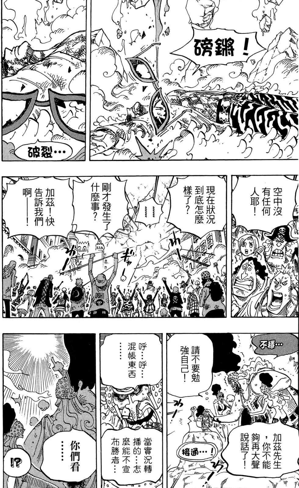 第105页