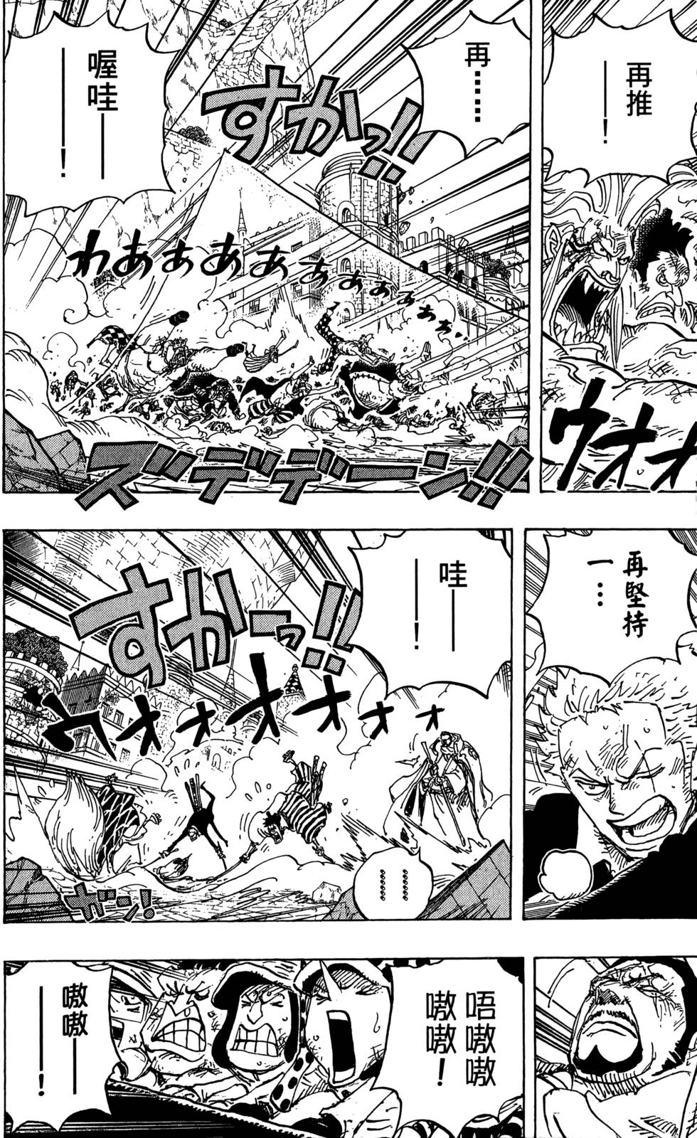 第107页
