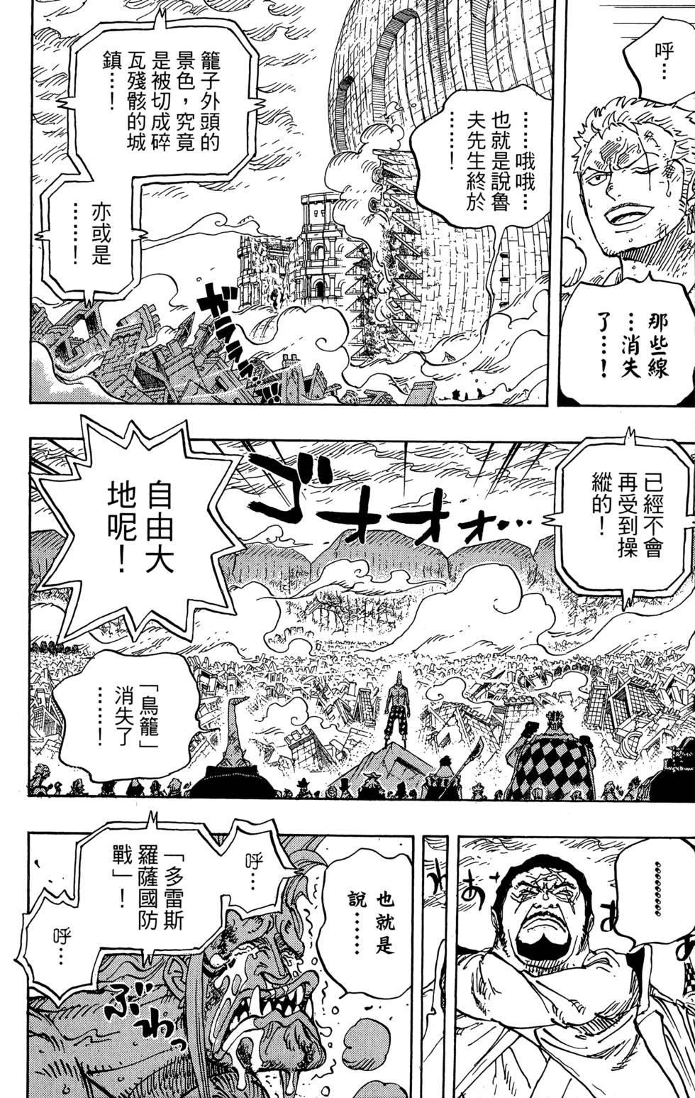 第109页