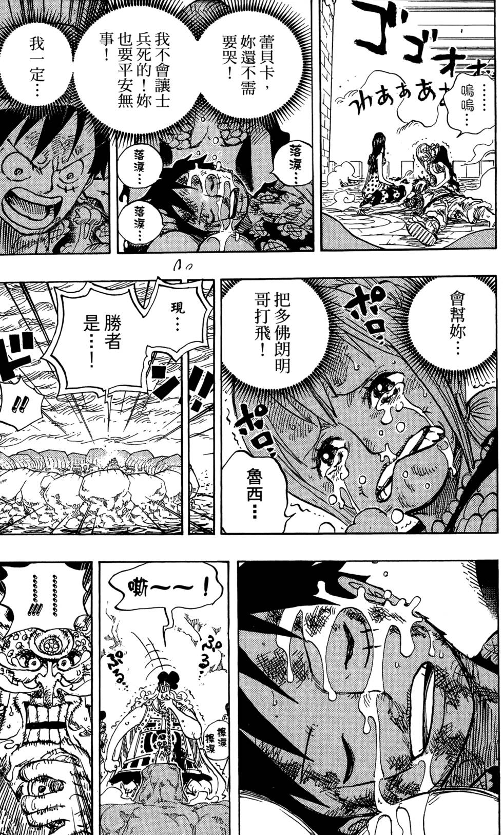 第112页