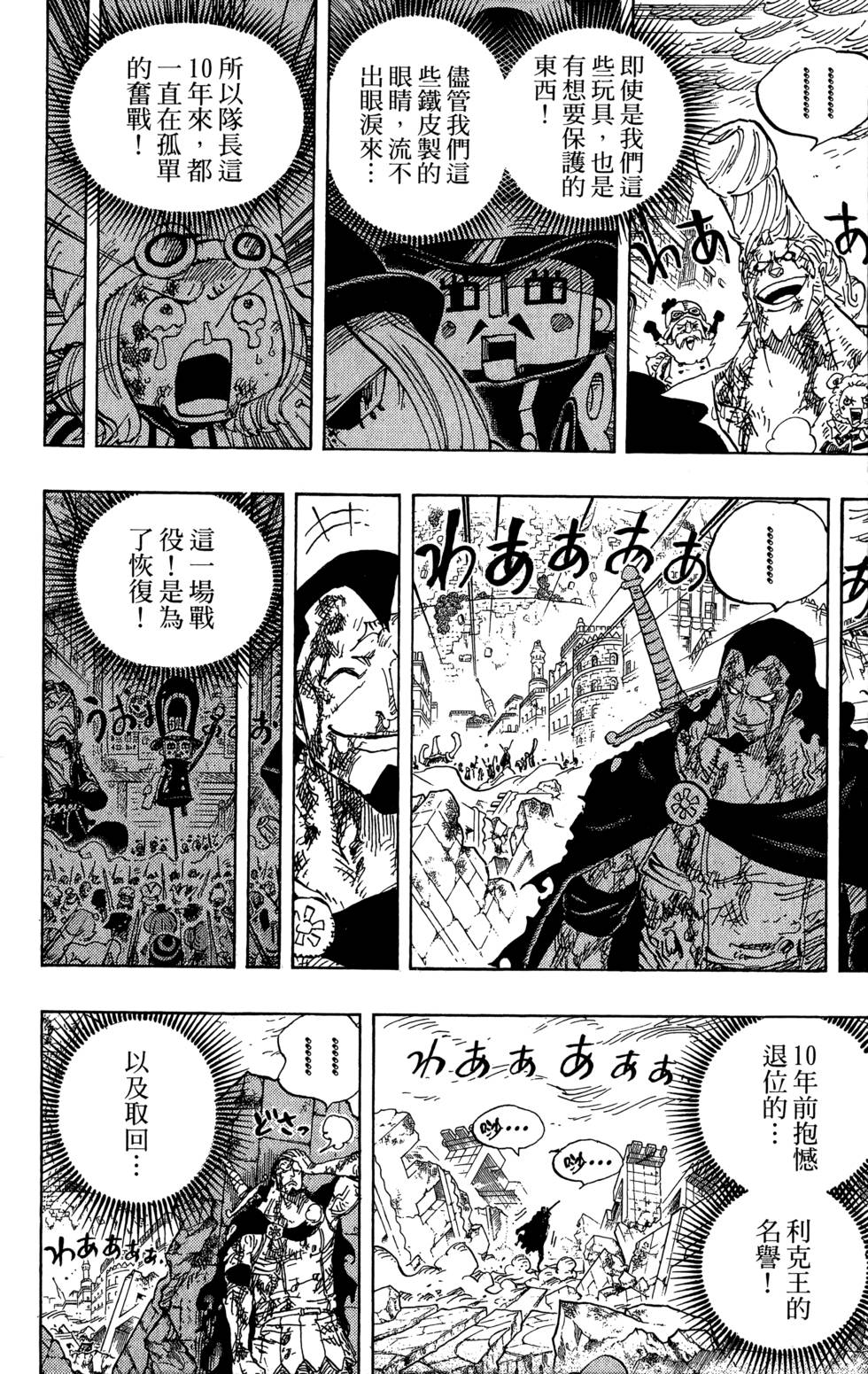 第115页