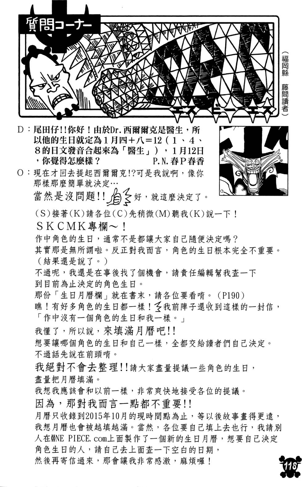 第117页