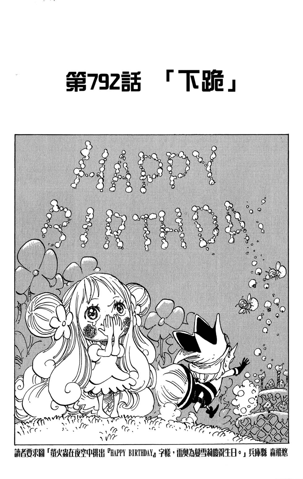 第118页
