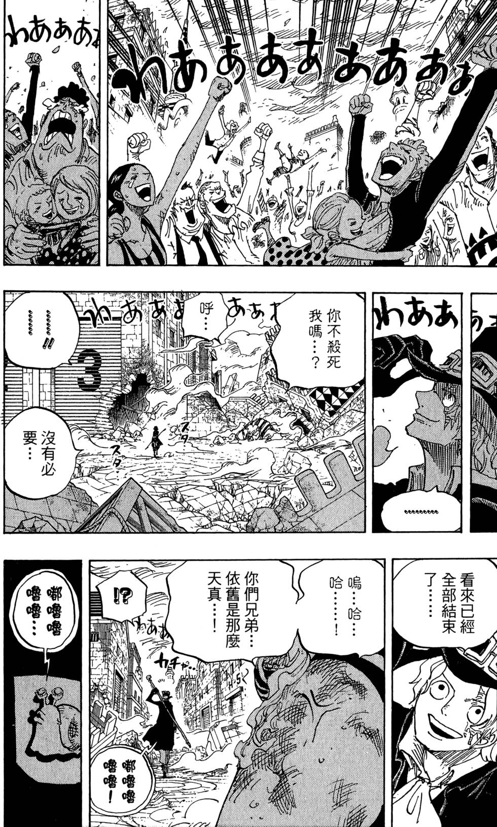 第119页
