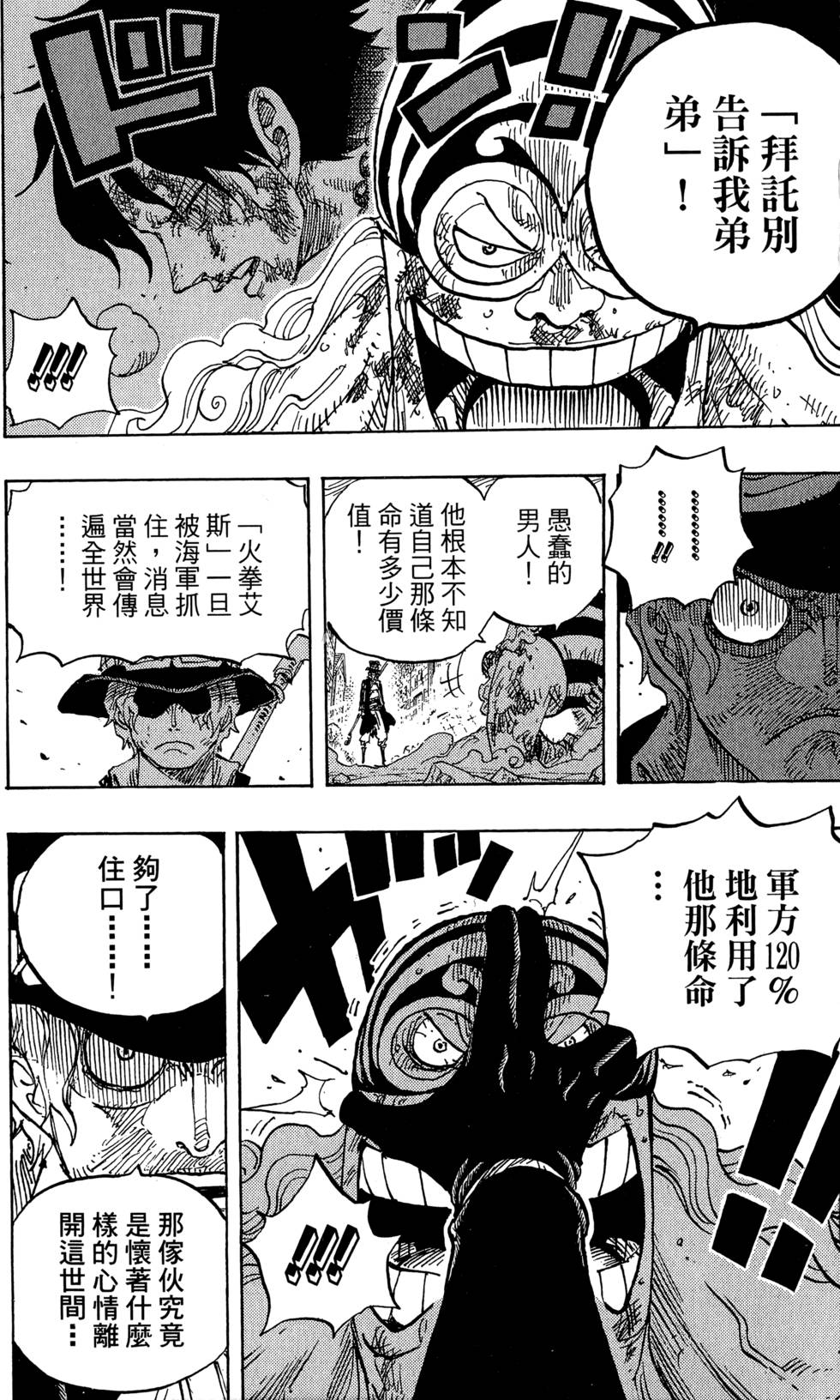 第121页