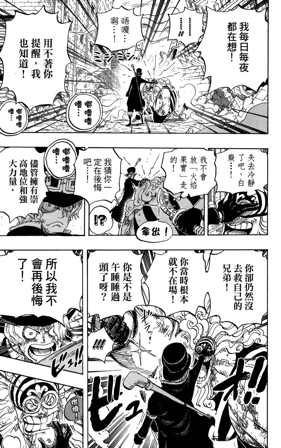第122页