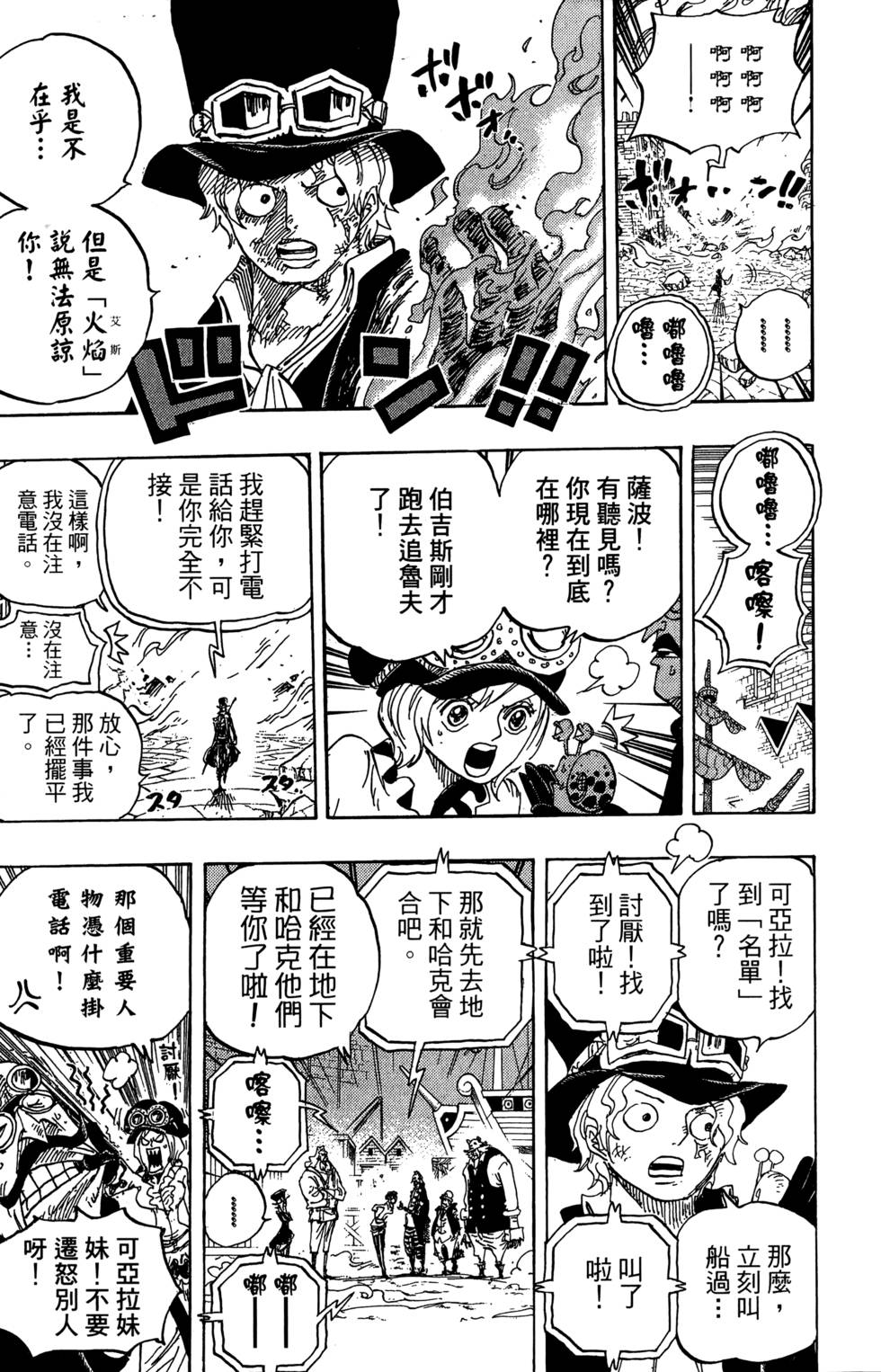第124页