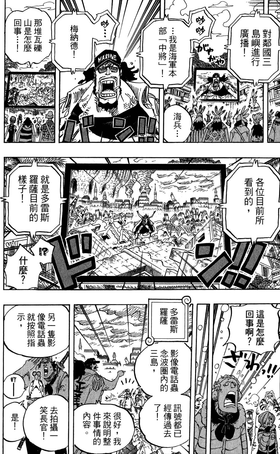 第127页
