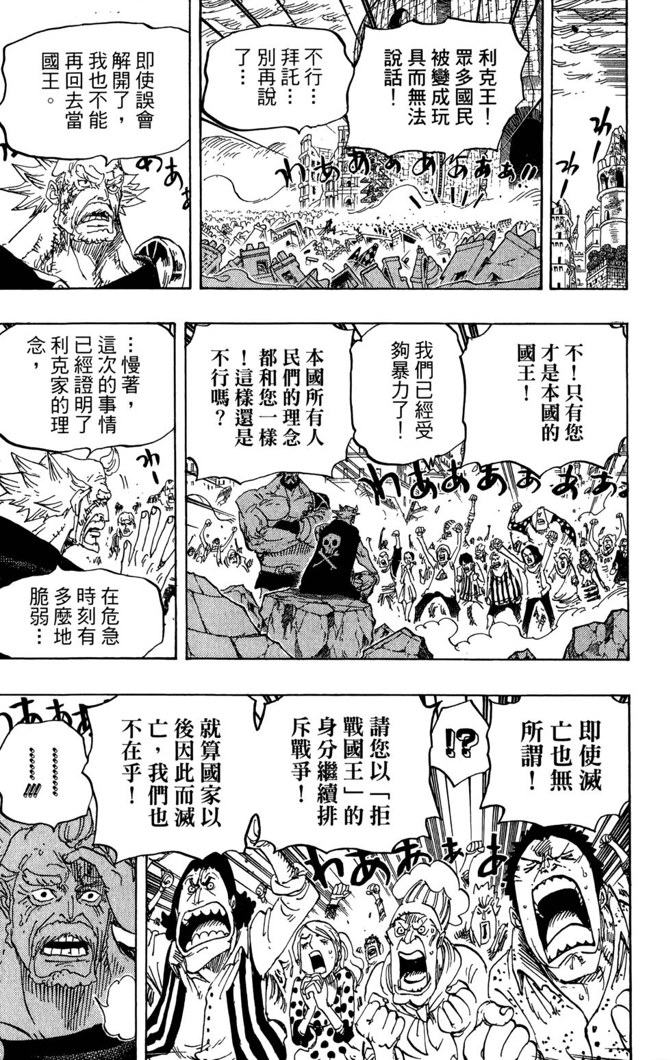 第128页