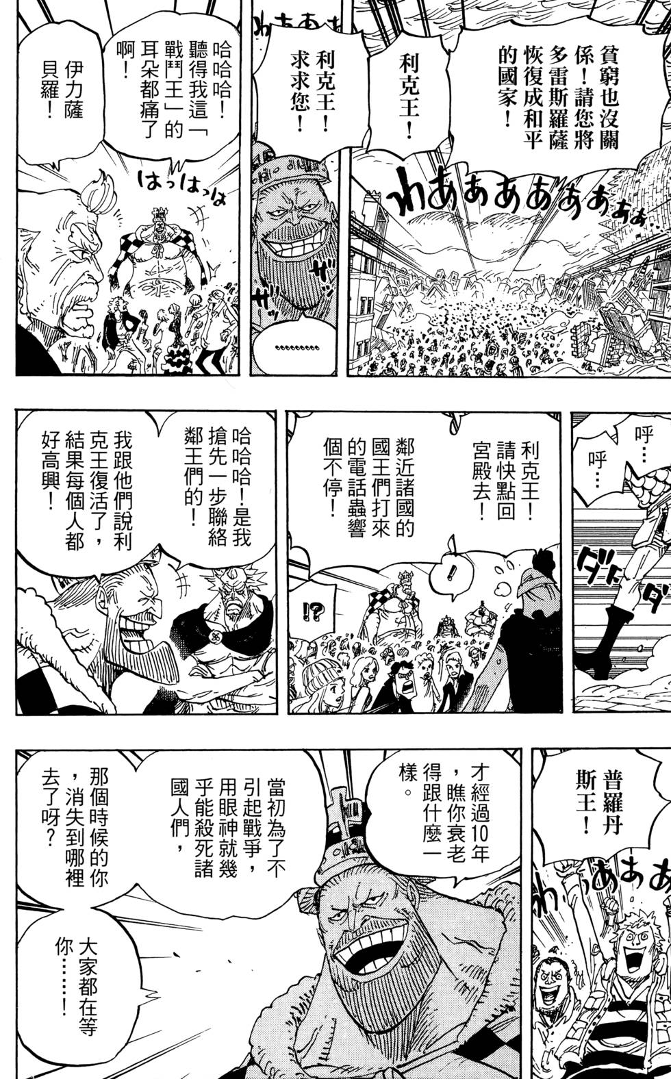 第129页