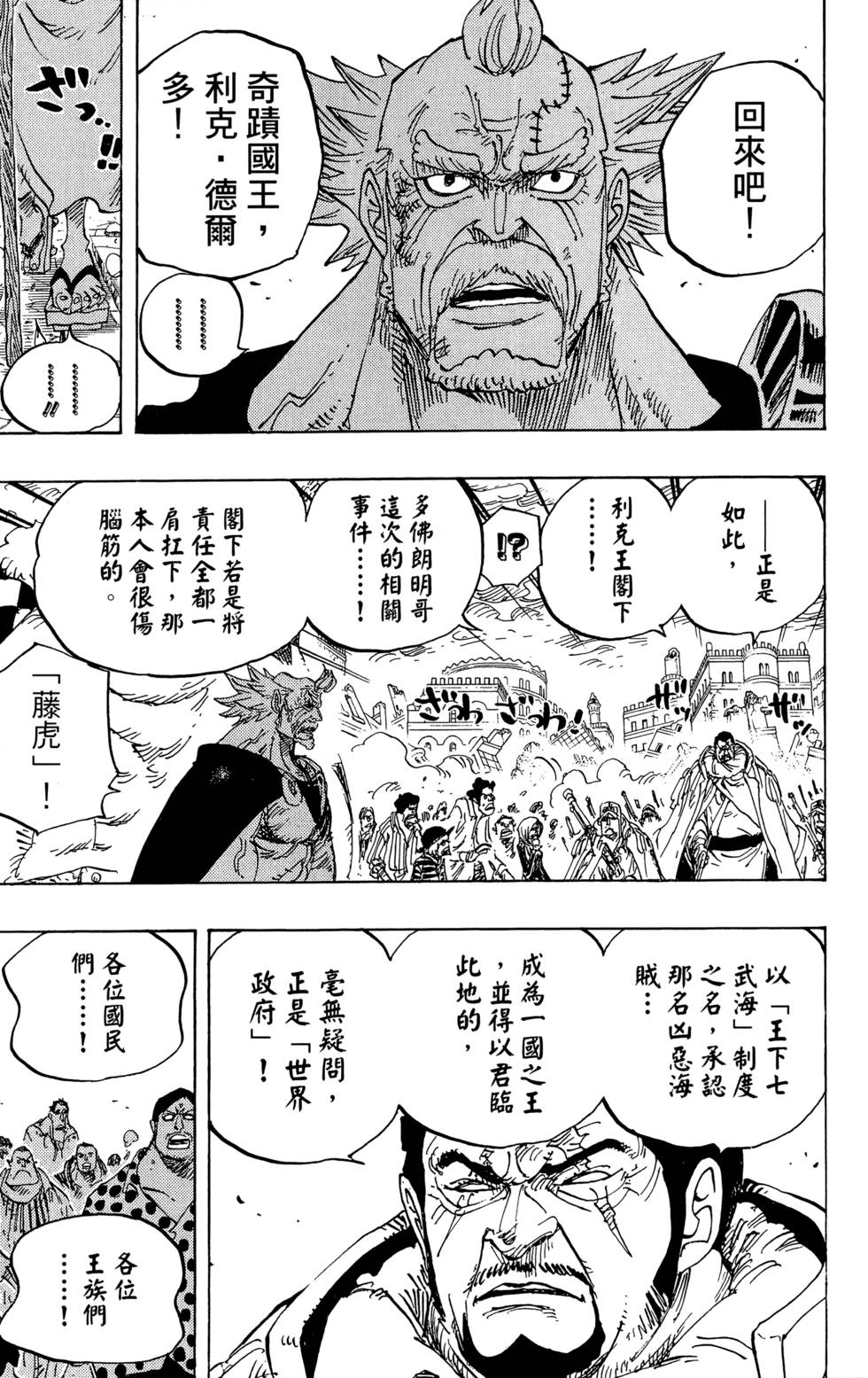 第130页