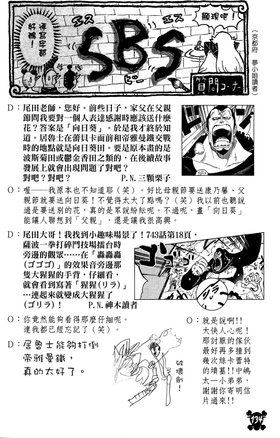 第133页