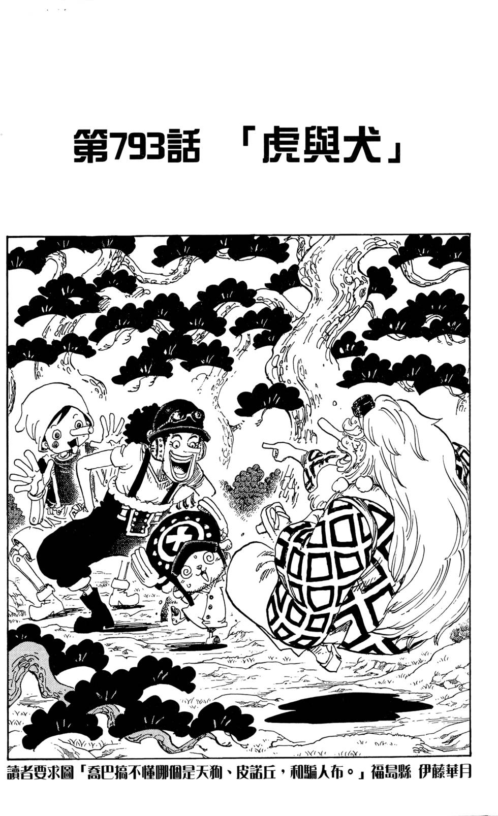 第134页