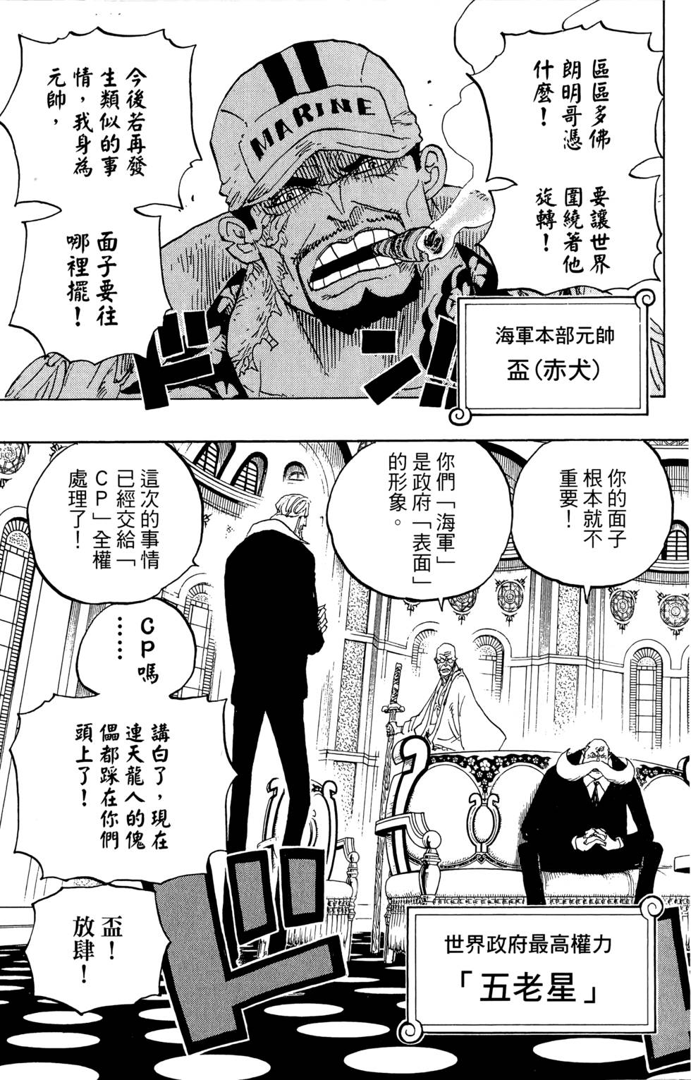 第138页