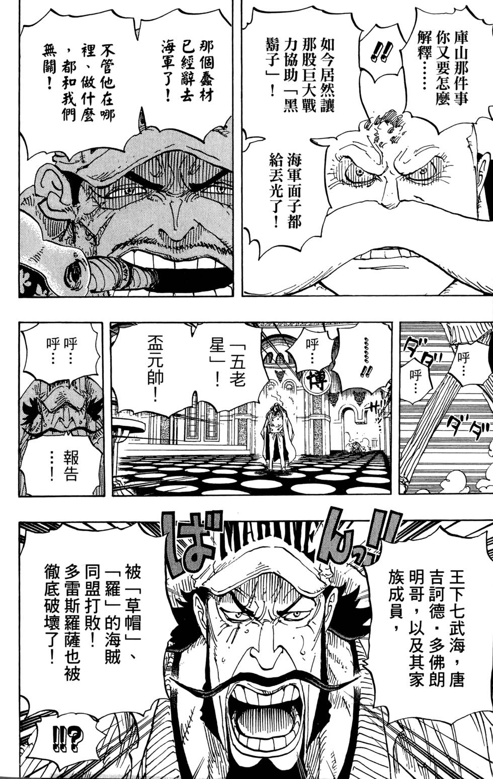 第139页