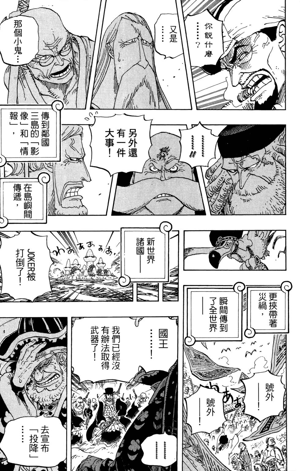 第140页