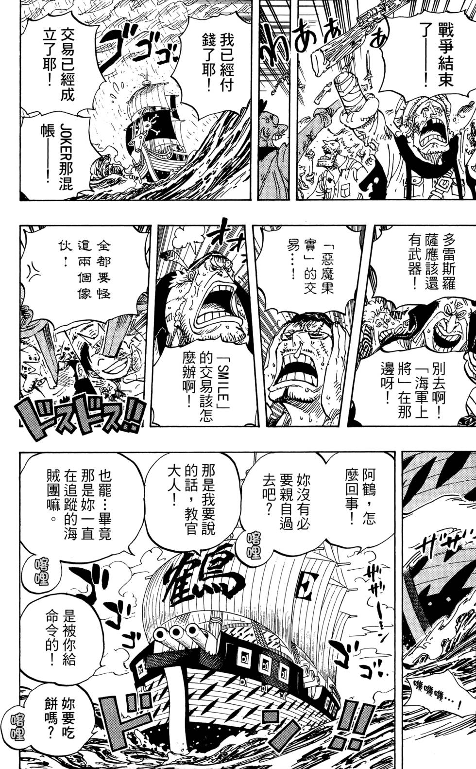 第141页