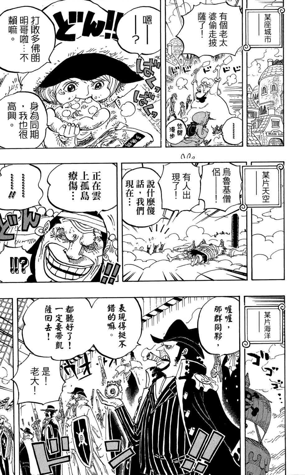 第142页