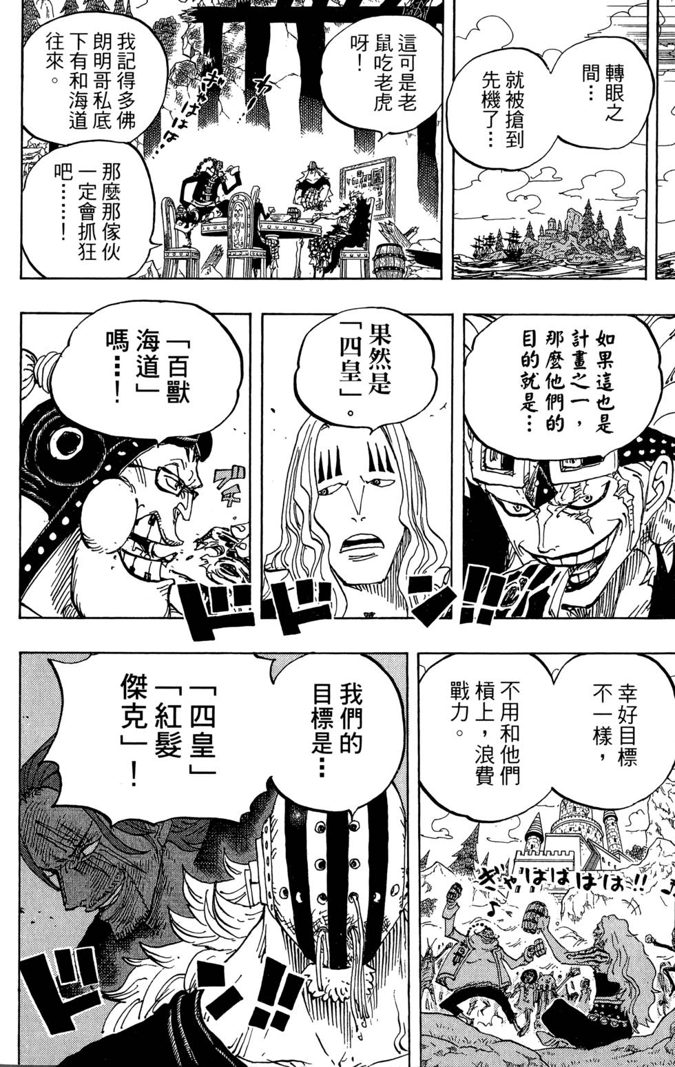 第143页