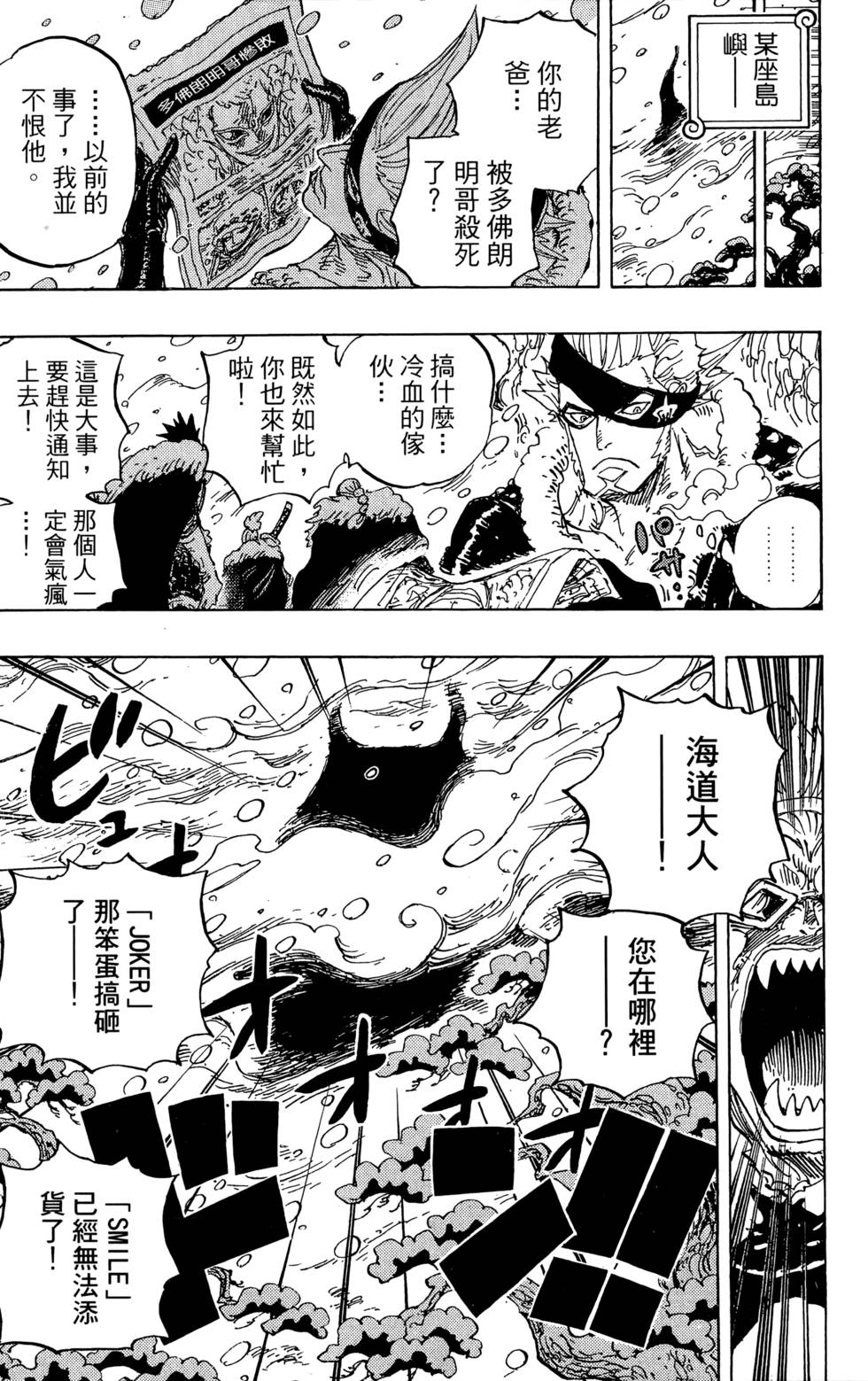 第144页