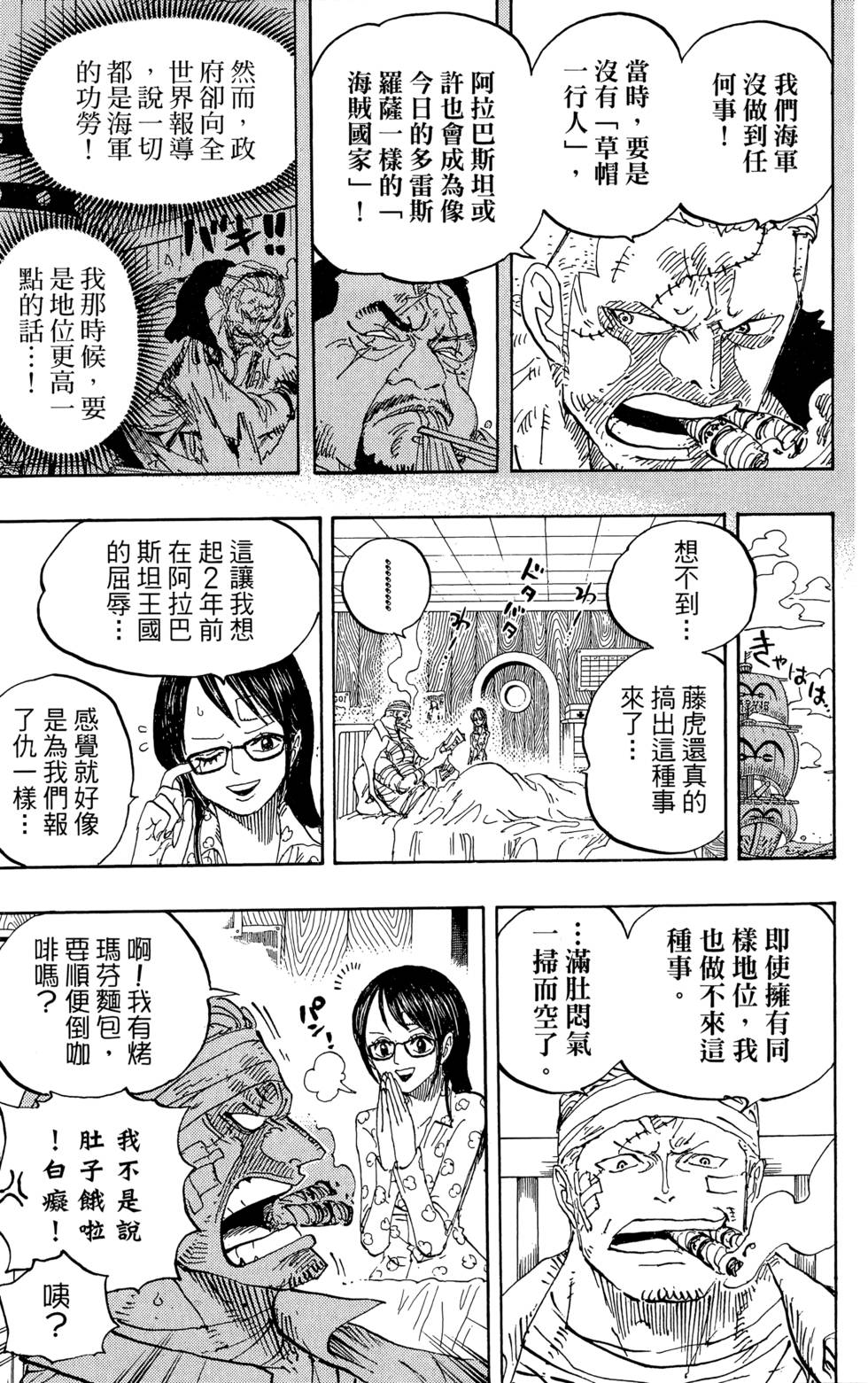 第146页
