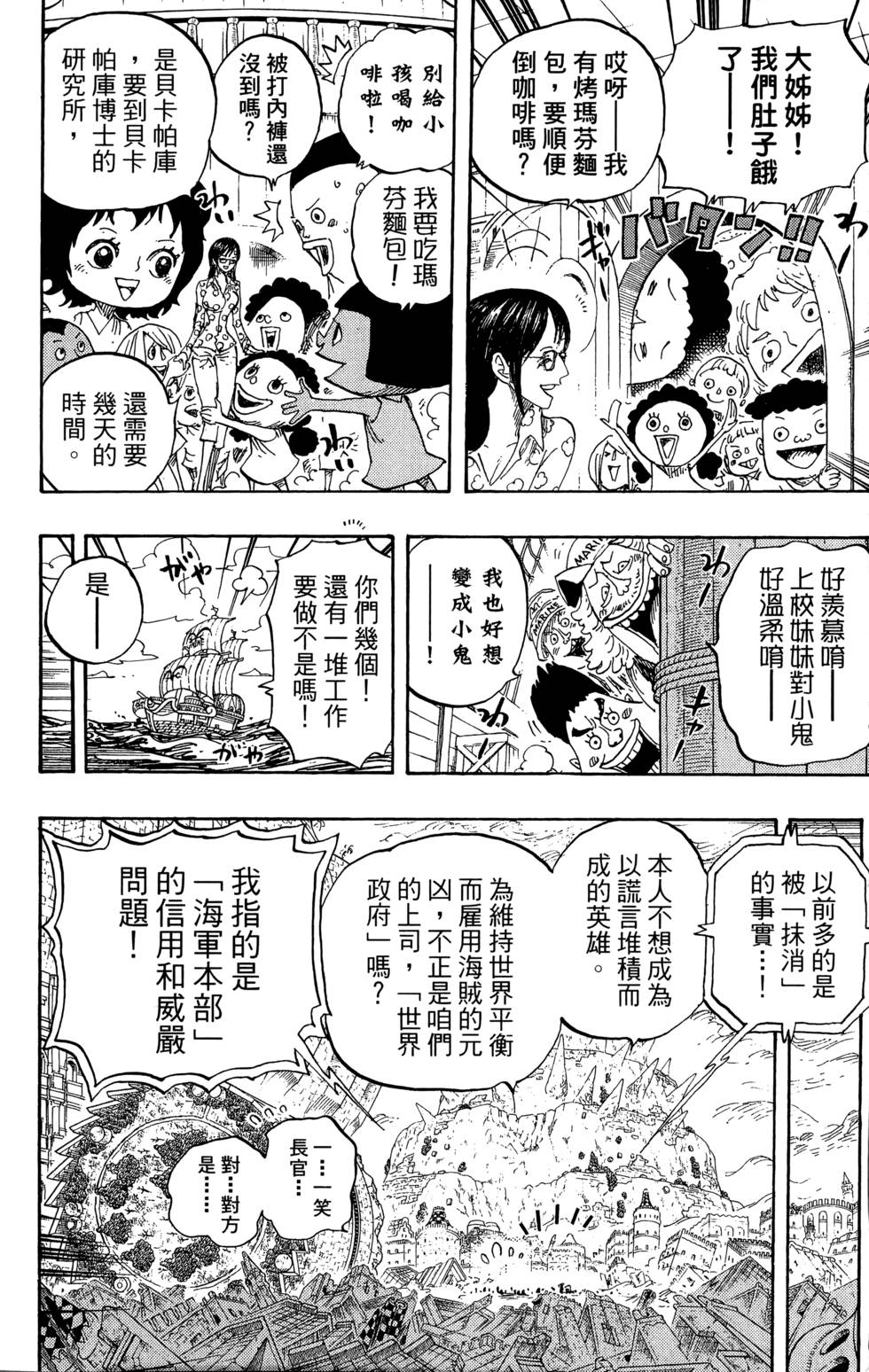 第147页
