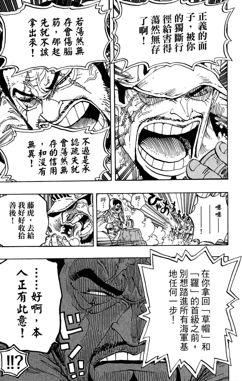 第148页