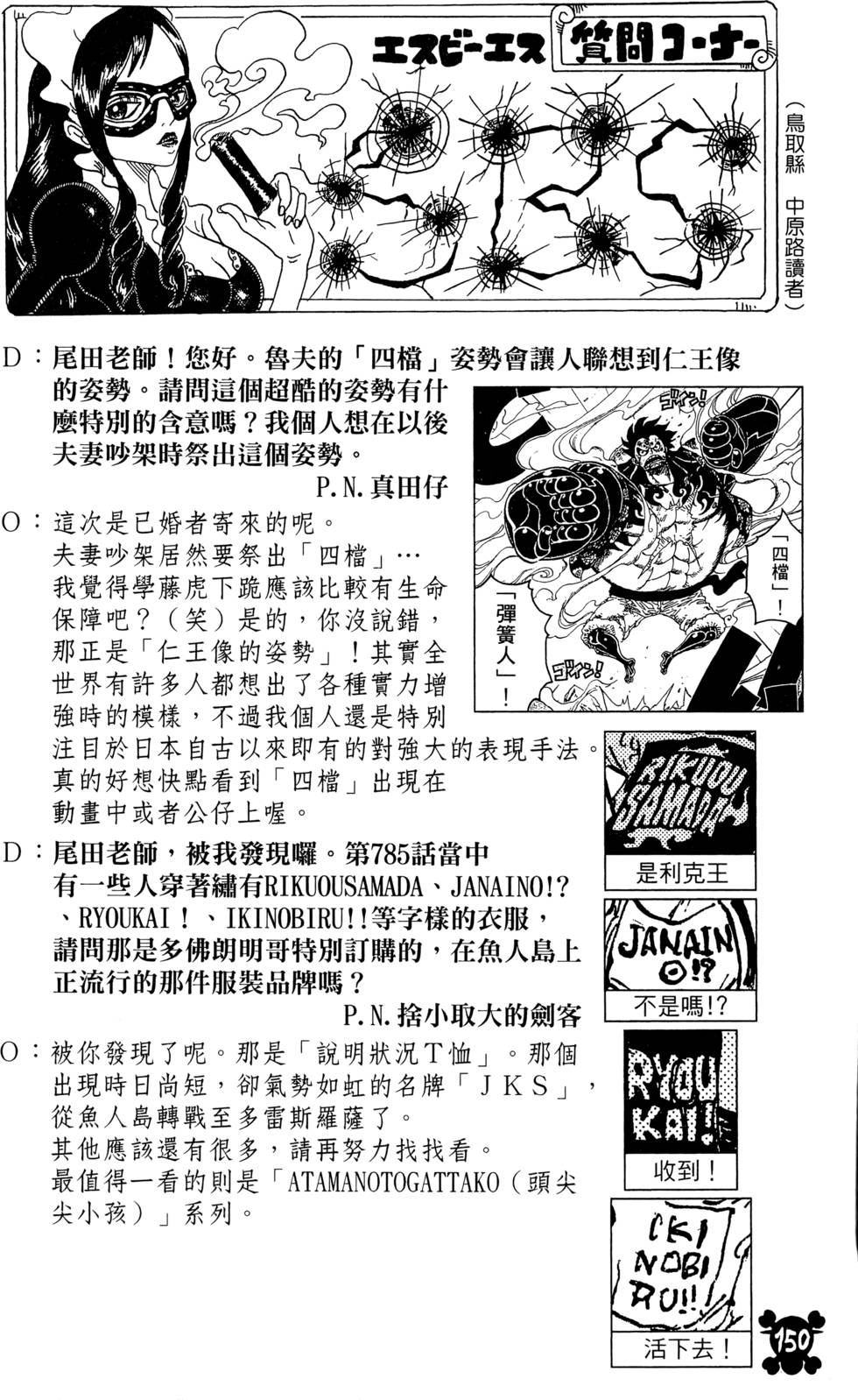 第149页