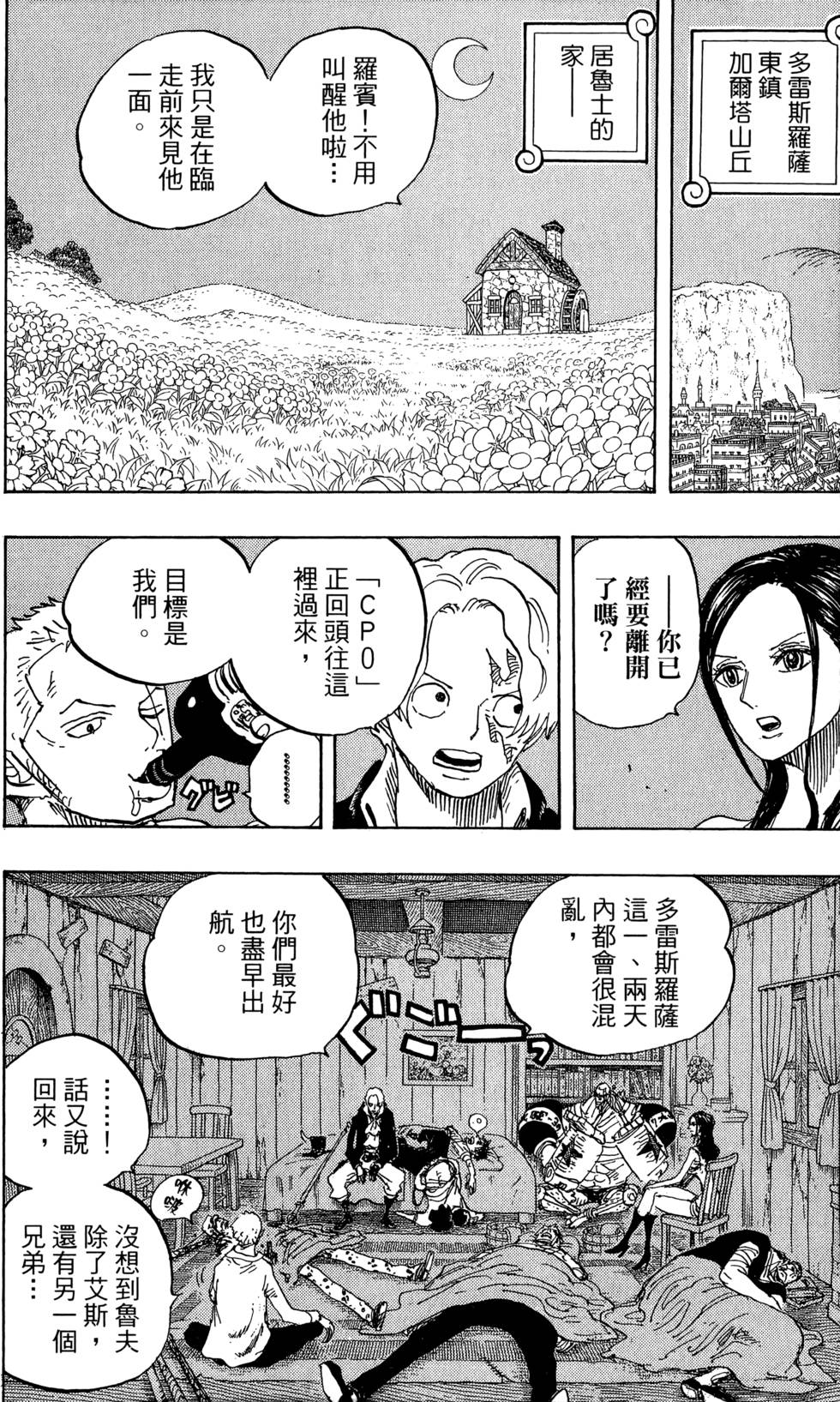 第151页