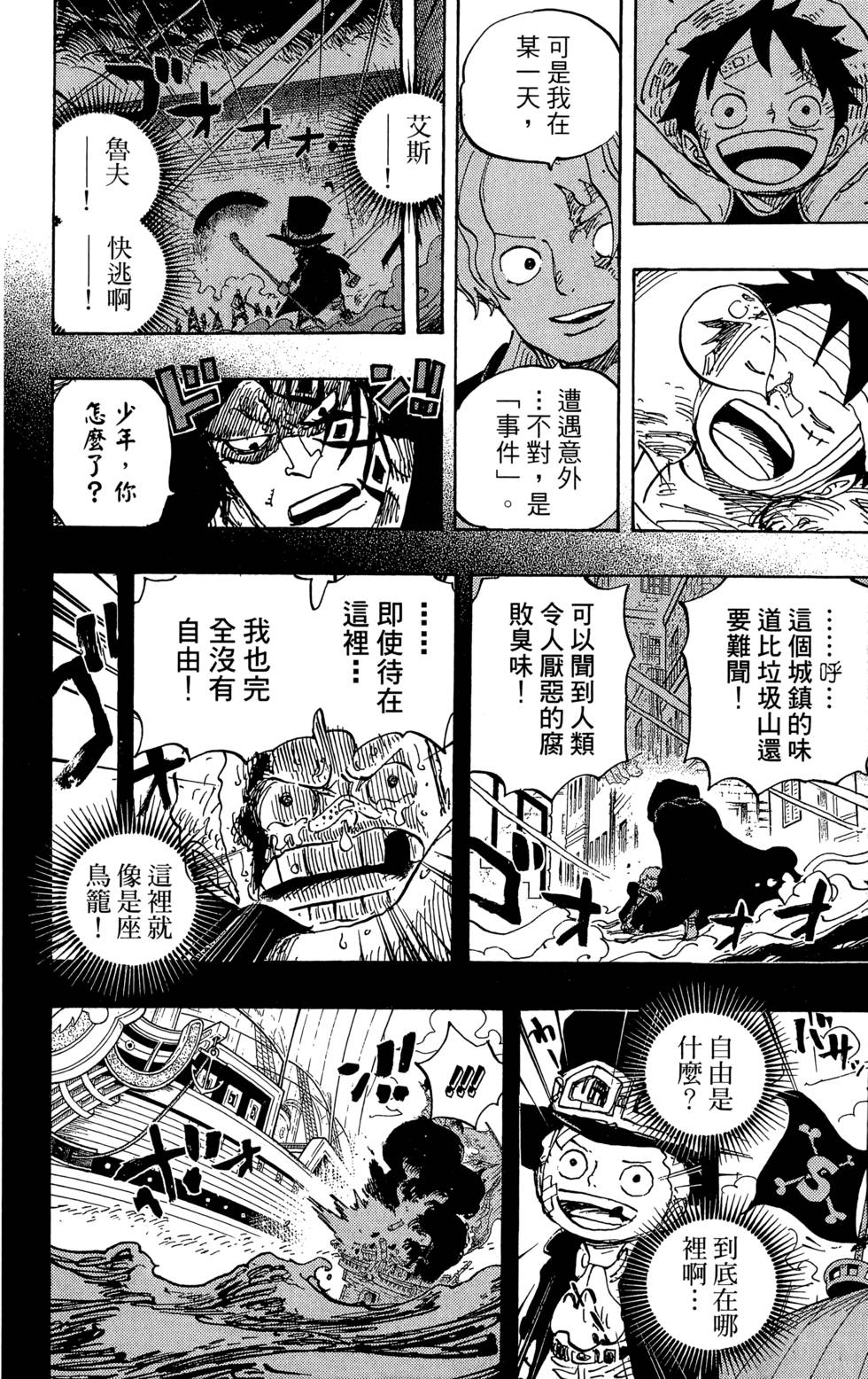第153页