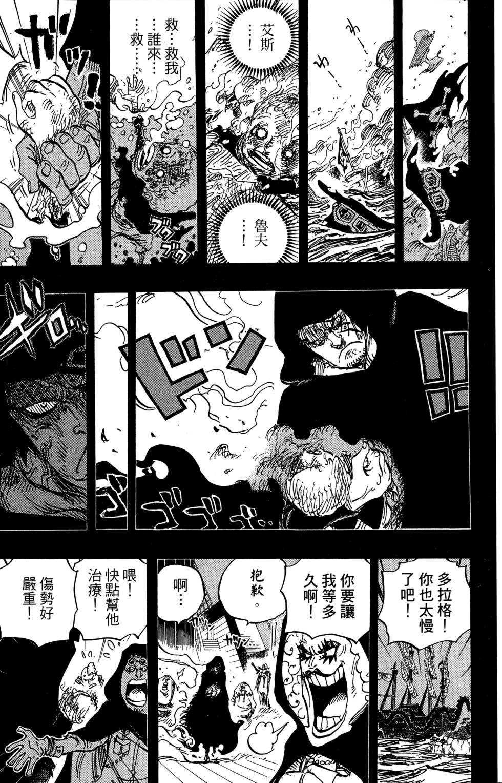 第154页