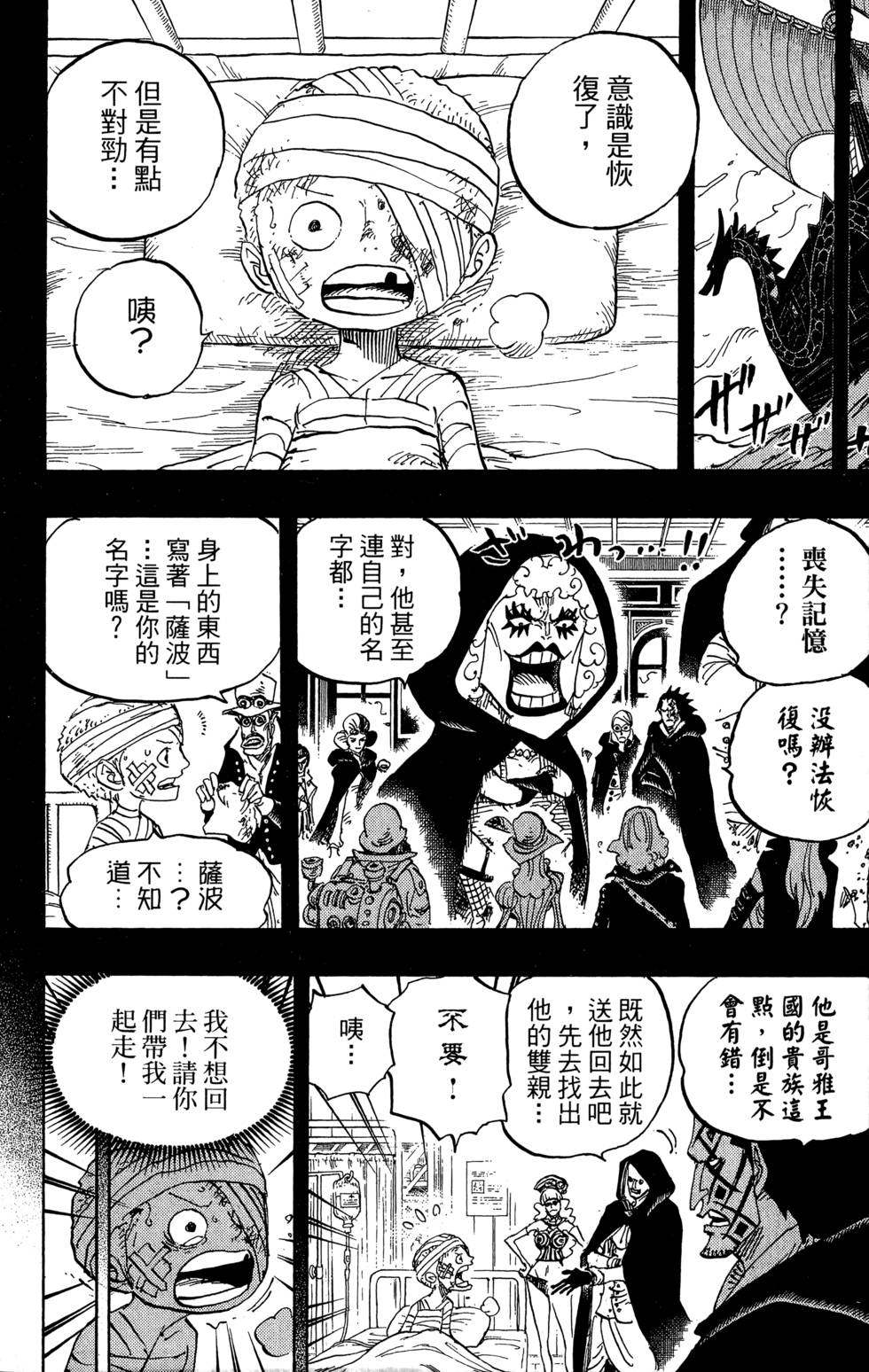 第155页