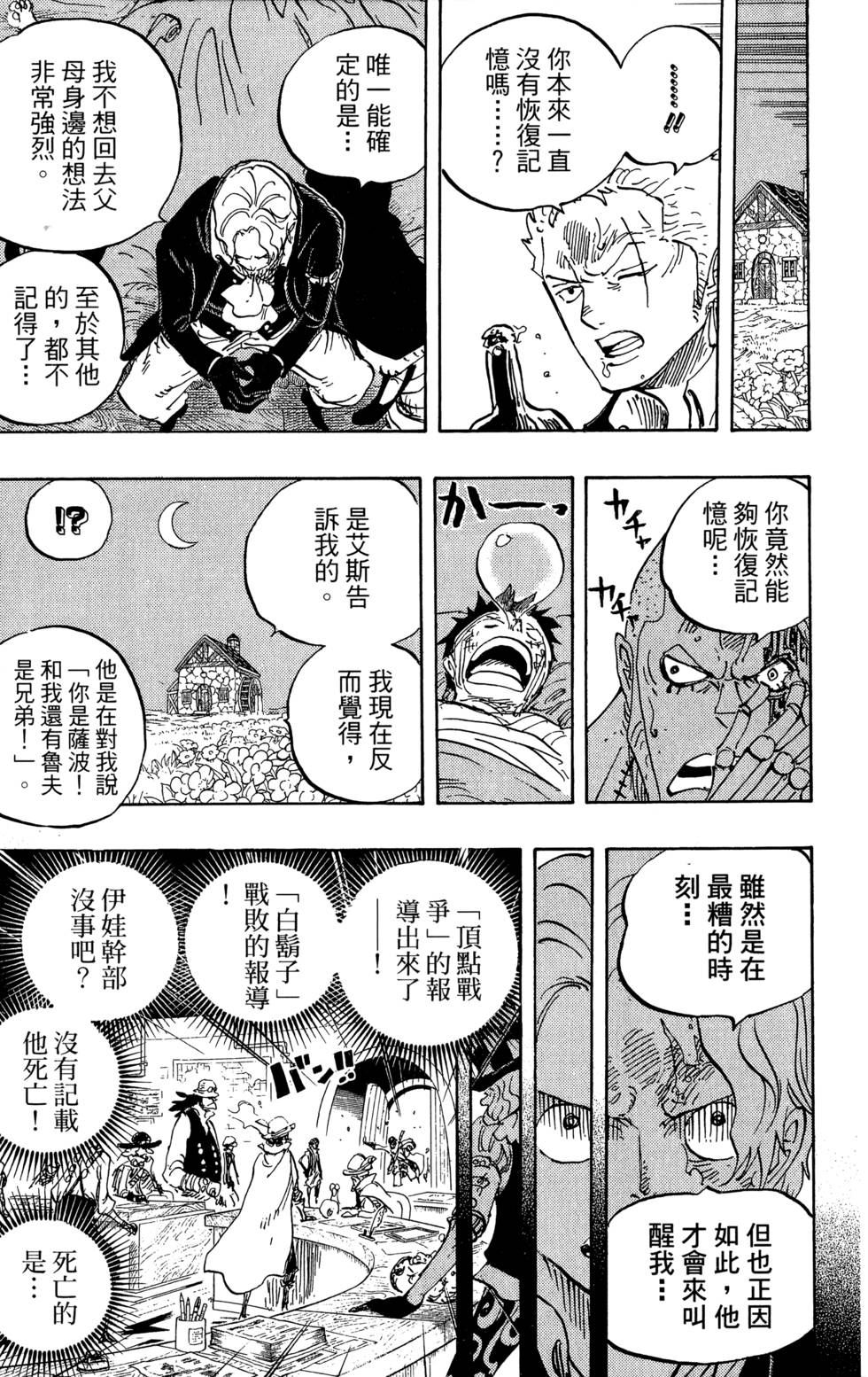 第156页