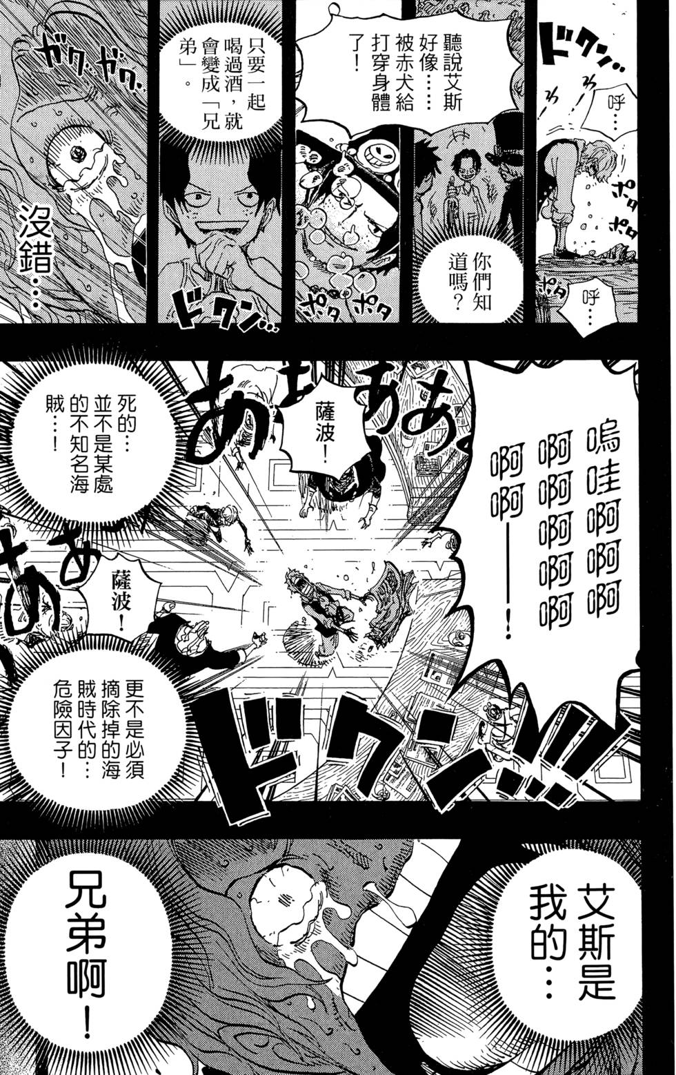 第158页