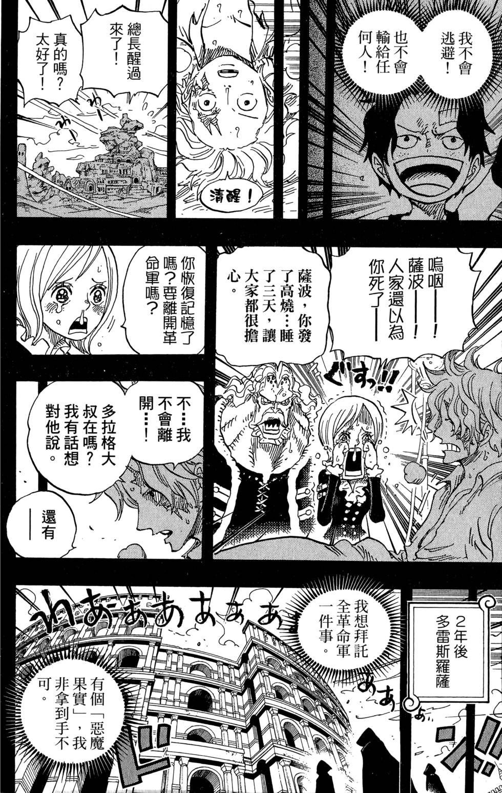 第159页