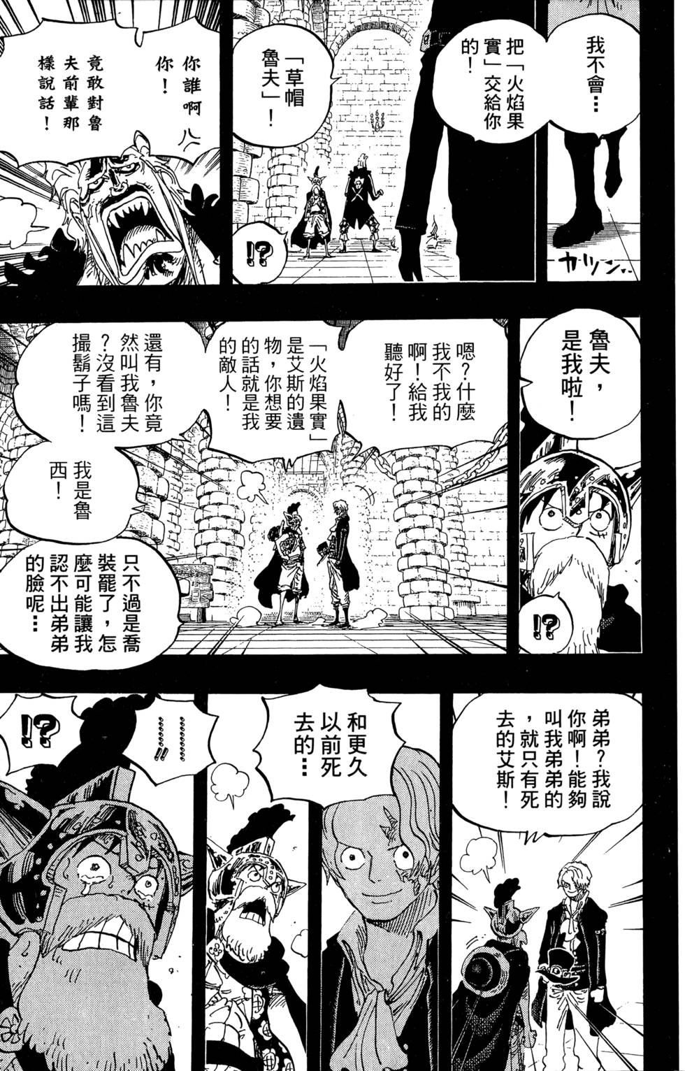 第160页