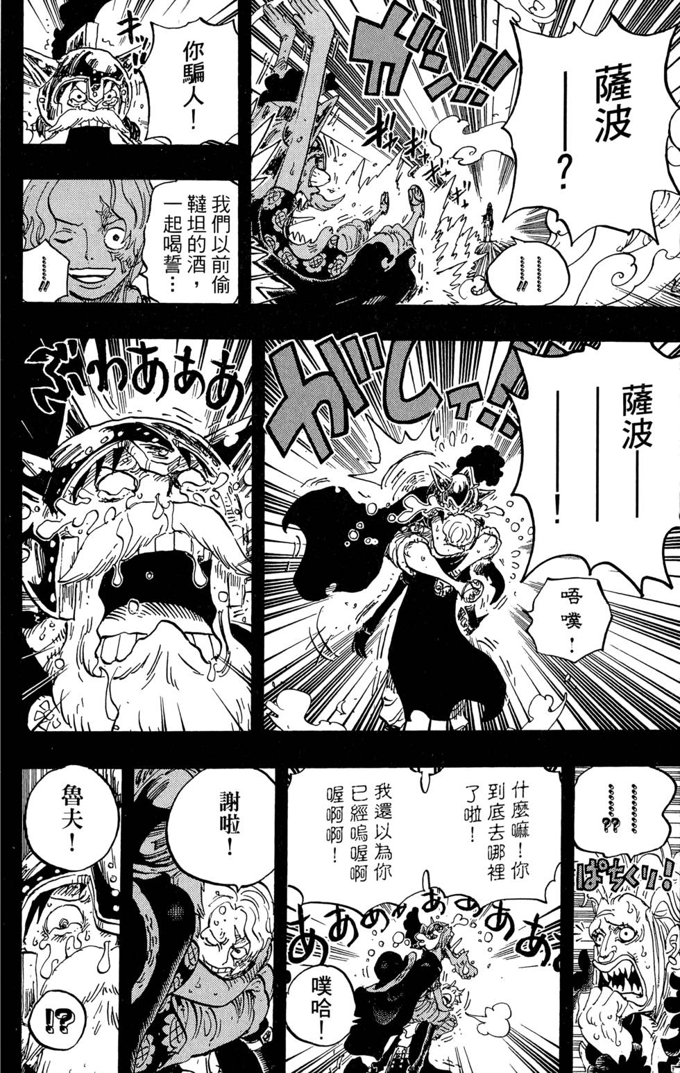 第161页