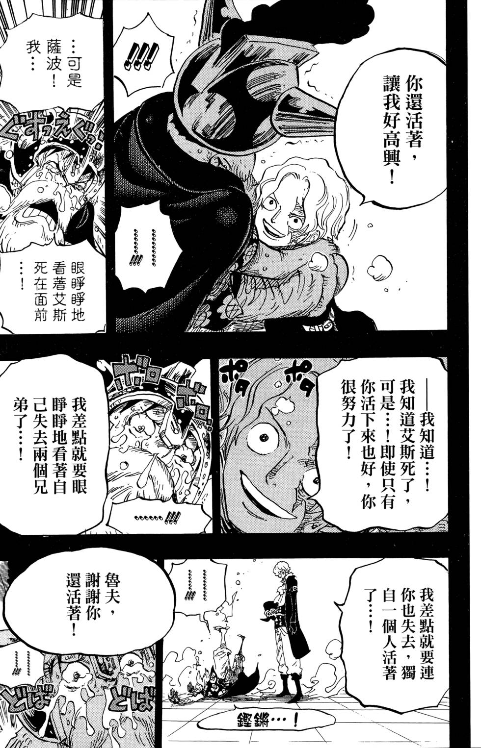 第162页