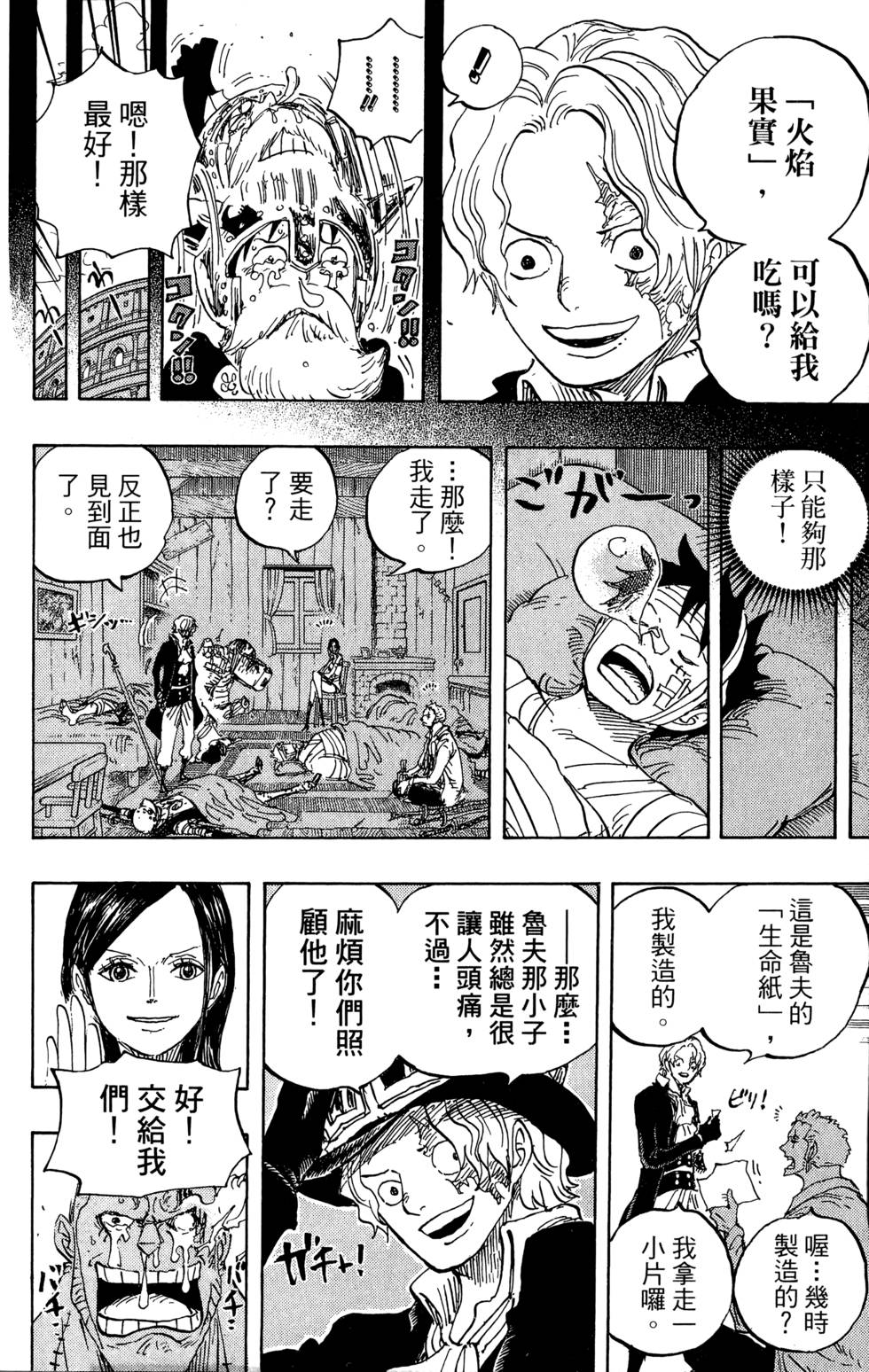第163页