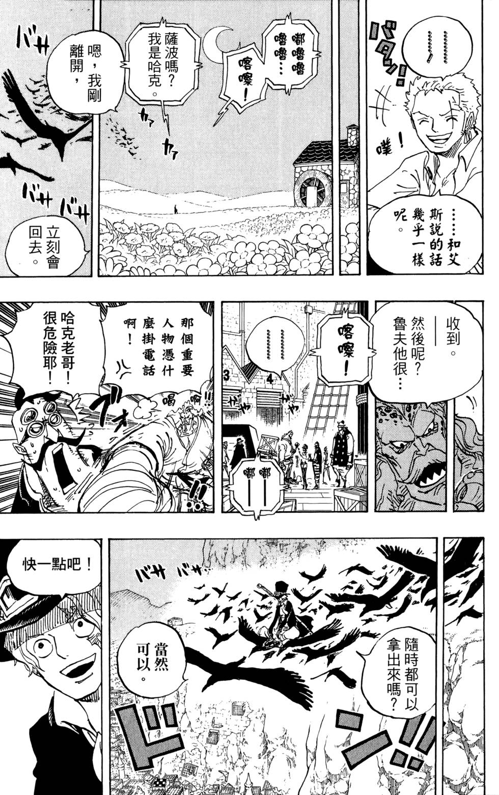 第164页