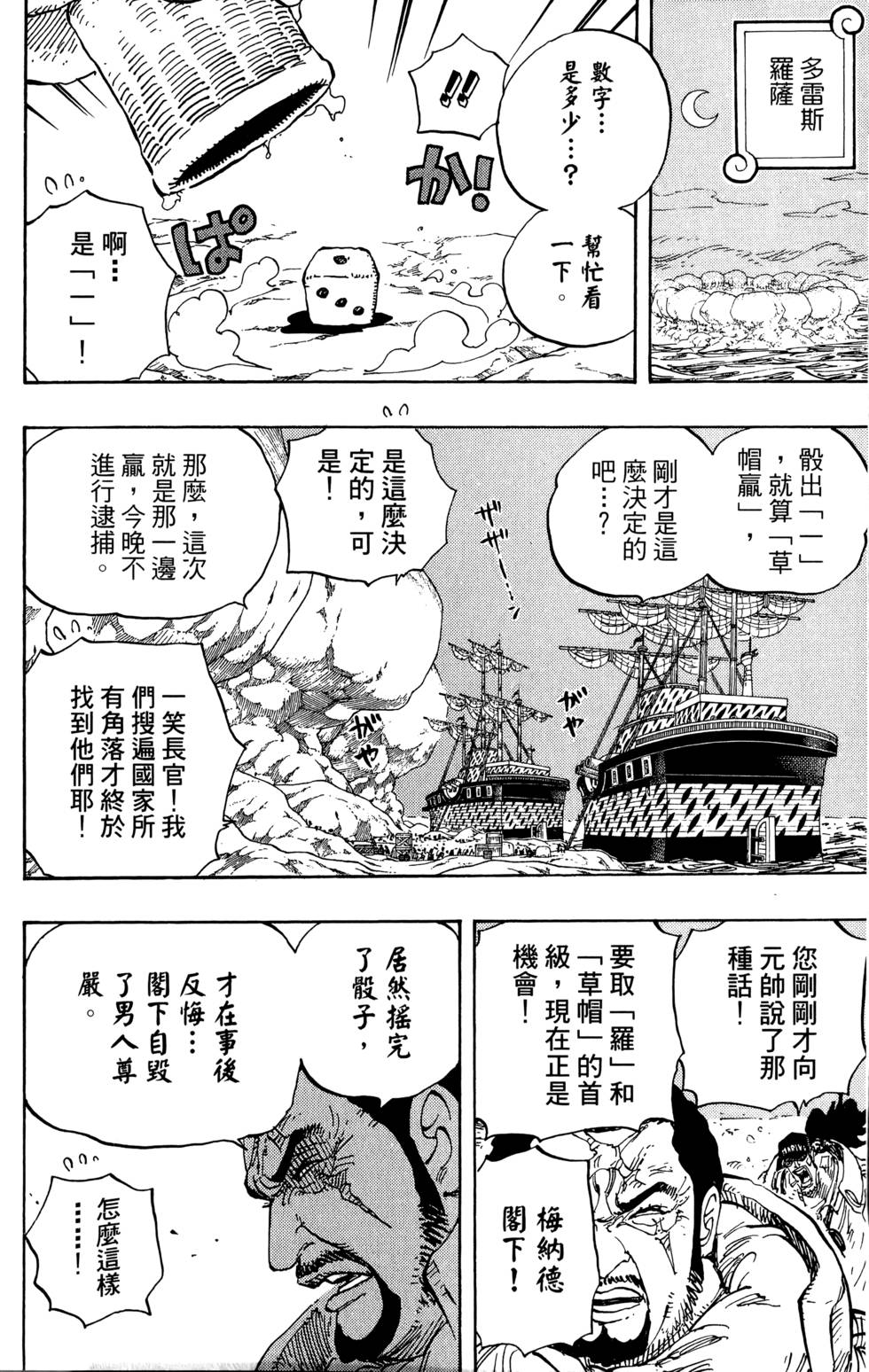 第167页