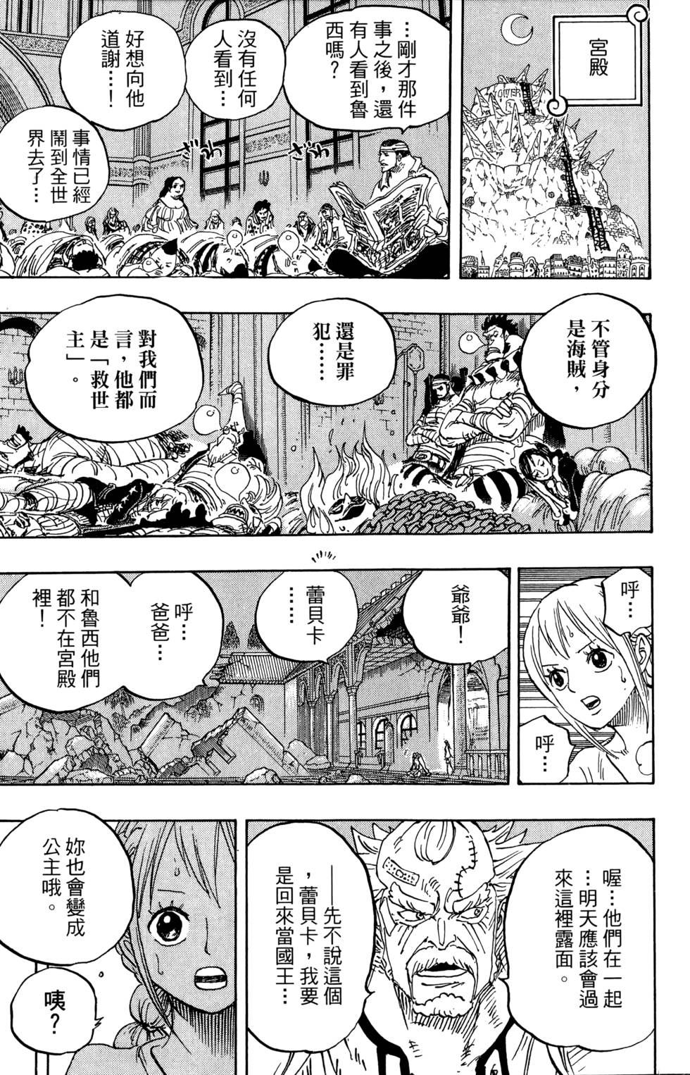 第168页