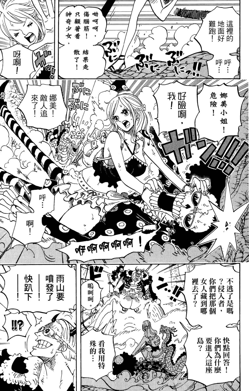 第170页