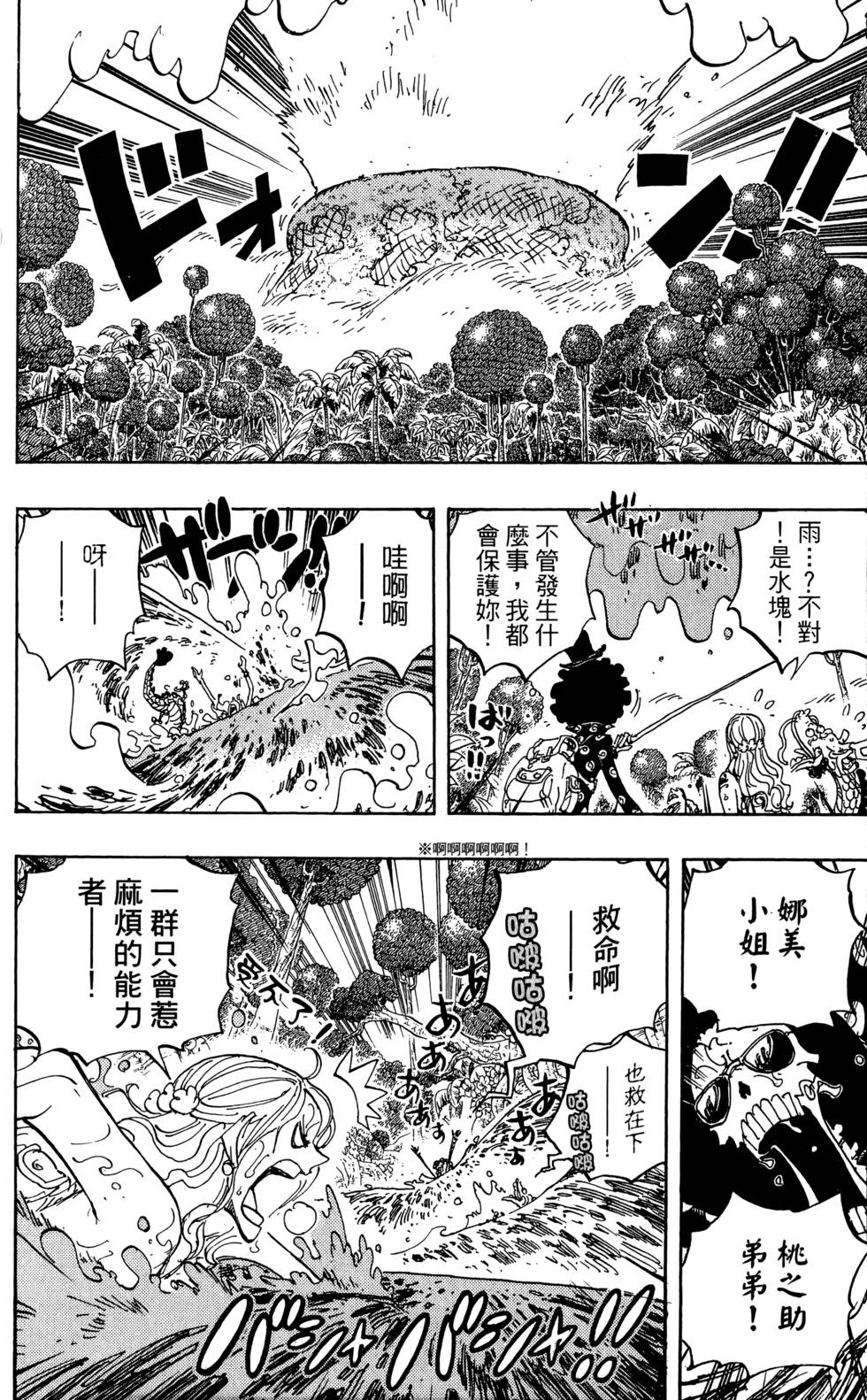 第171页
